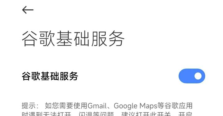 CHATGPT手机安装教程，快速下载CHATGPT官方版