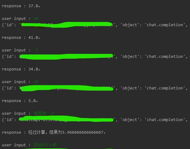 ChatGPT API调用教程 - 快速入门ChatGPT接口