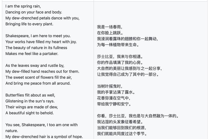 弱智吧问题与ChatGPT：道德问题与技术突破