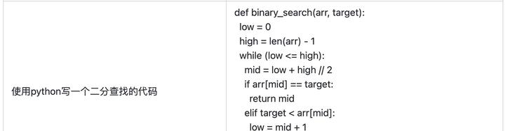 弱智吧问题与ChatGPT：道德问题与技术突破