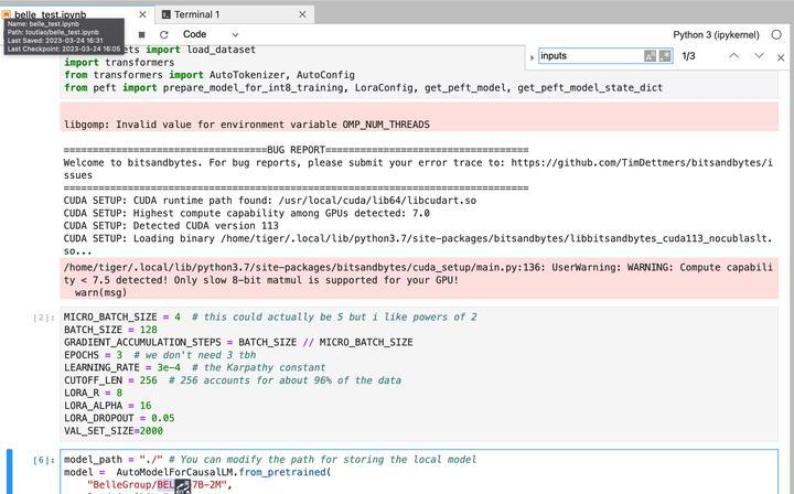 弱智吧问题与ChatGPT：道德问题与技术突破