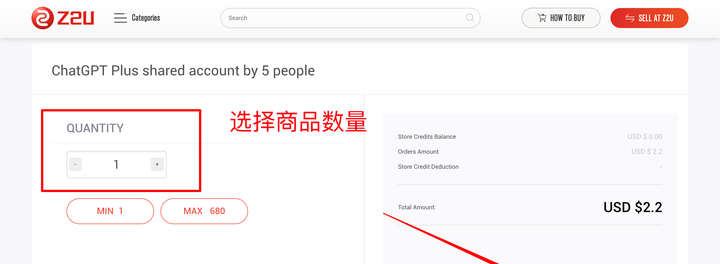 如何通过Google找到便宜的CHATGPT会员账号