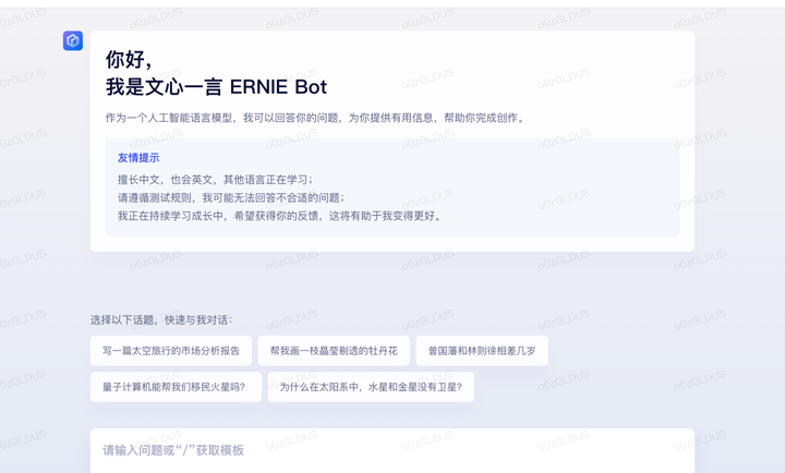 ChatGPT常见问题及解决方法，稳定使用指南！