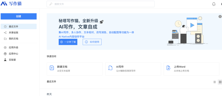 ChatGPT常见问题及解决方法，稳定使用指南！