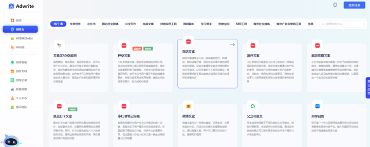 ChatGPT常见问题及解决方法，稳定使用指南！