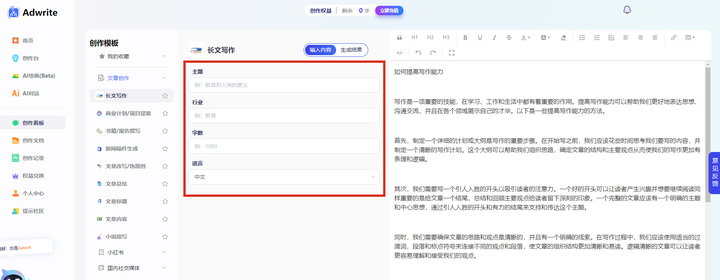 ChatGPT常见问题及解决方法，稳定使用指南！