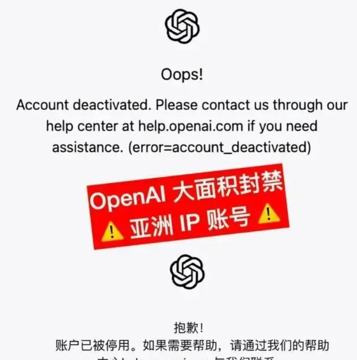 CHATGPT怎么注册 - 免费ChatGPT账号获取教程