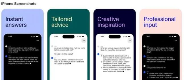 ChatGPT中文版网站 | ChatGPT下载 | ChatGPT账号教程