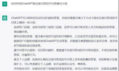 ChatGPT怎么注册 - 超强工具带你成功