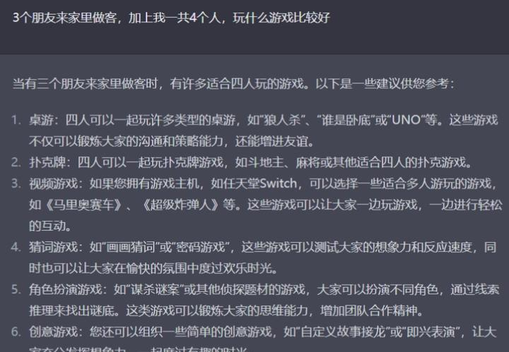 ChatGPT怎么注册 - 超强工具带你成功