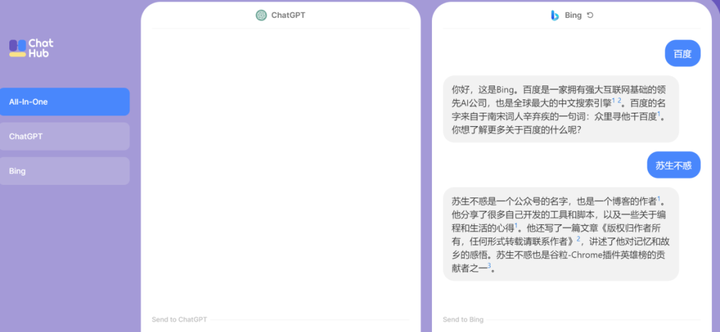 超强AI工具：解锁人工智能奇妙世界
