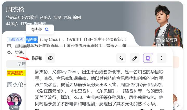 超强AI工具：解锁人工智能奇妙世界