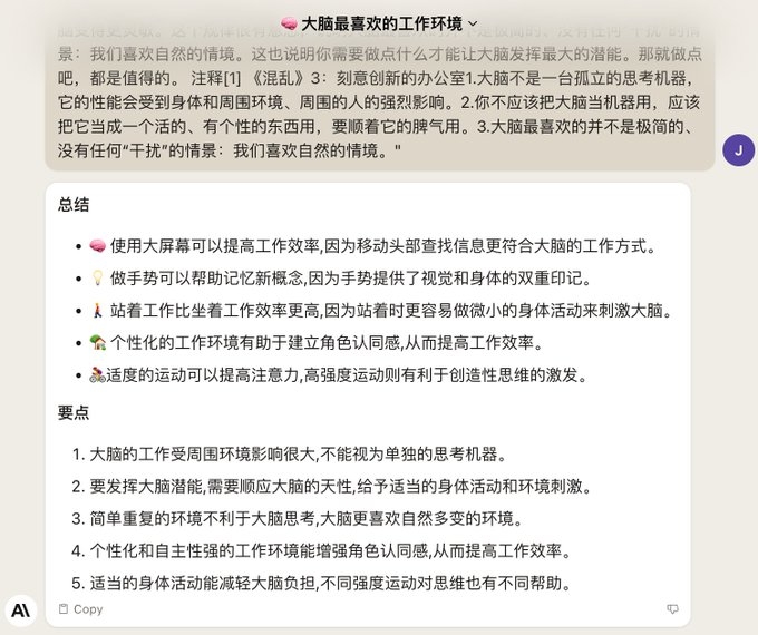 每天读的东西不少，但读了也就读了，收获很少，怎么办？