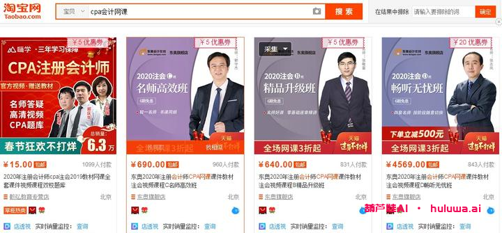 打造赚钱副业的绝佳选择