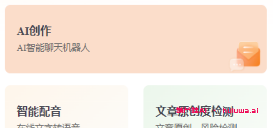 AI生财：让你轻松AI副业，赚钱不再难！