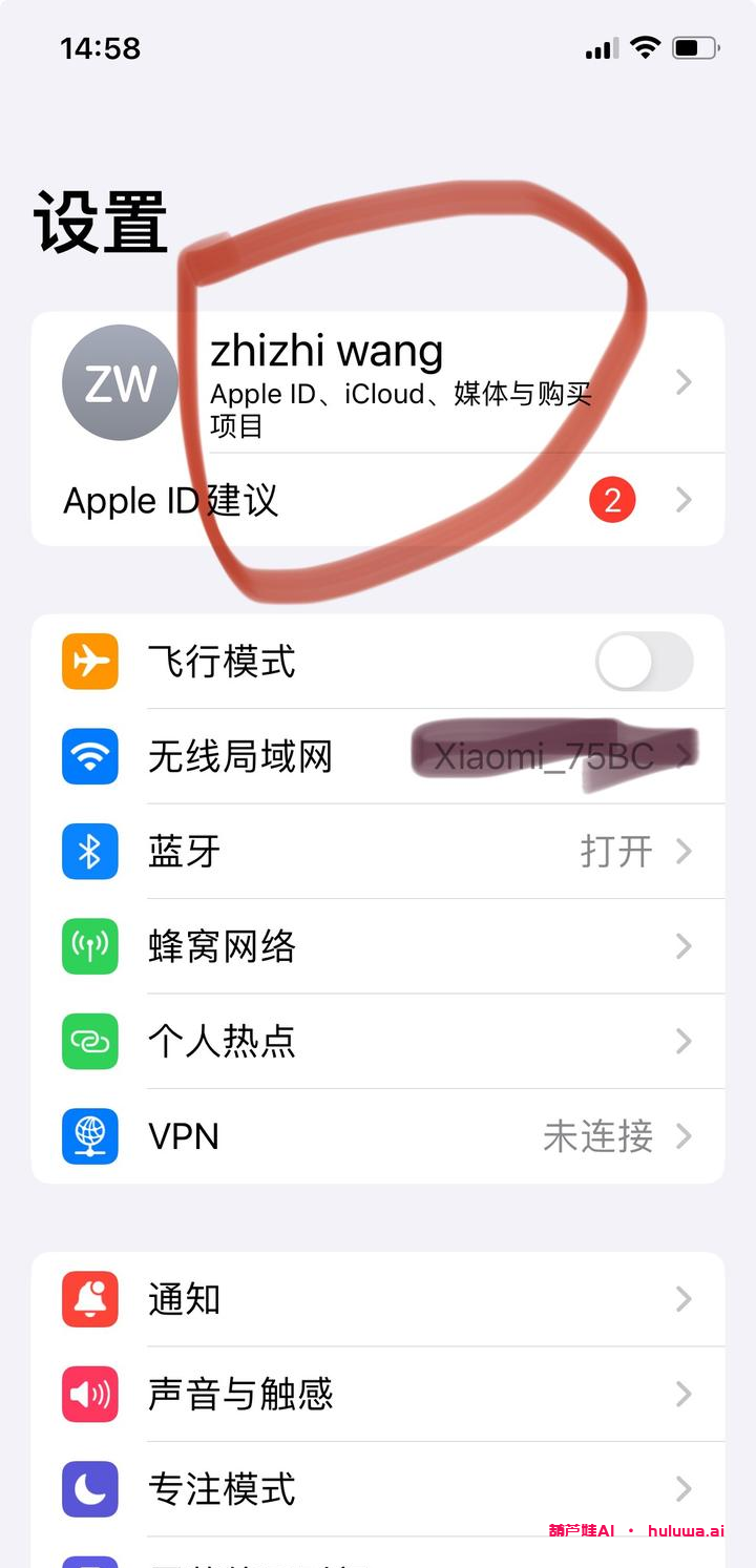 GPT 4.0：使用指南和注册教程