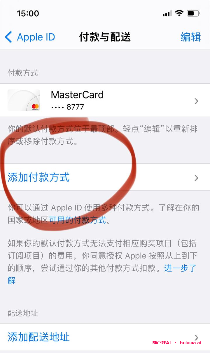 GPT 4.0：使用指南和注册教程
