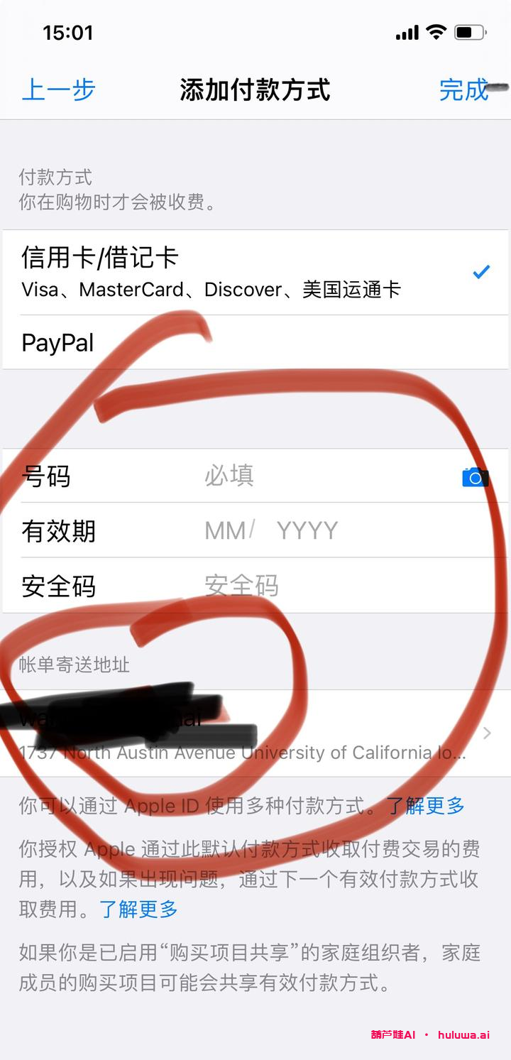 GPT 4.0：使用指南和注册教程