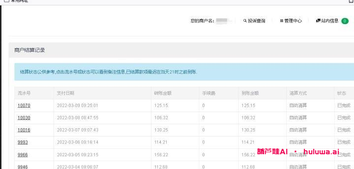 AI写作免费，打破写作瓶颈，以AI为助手，让你的文章更出彩！