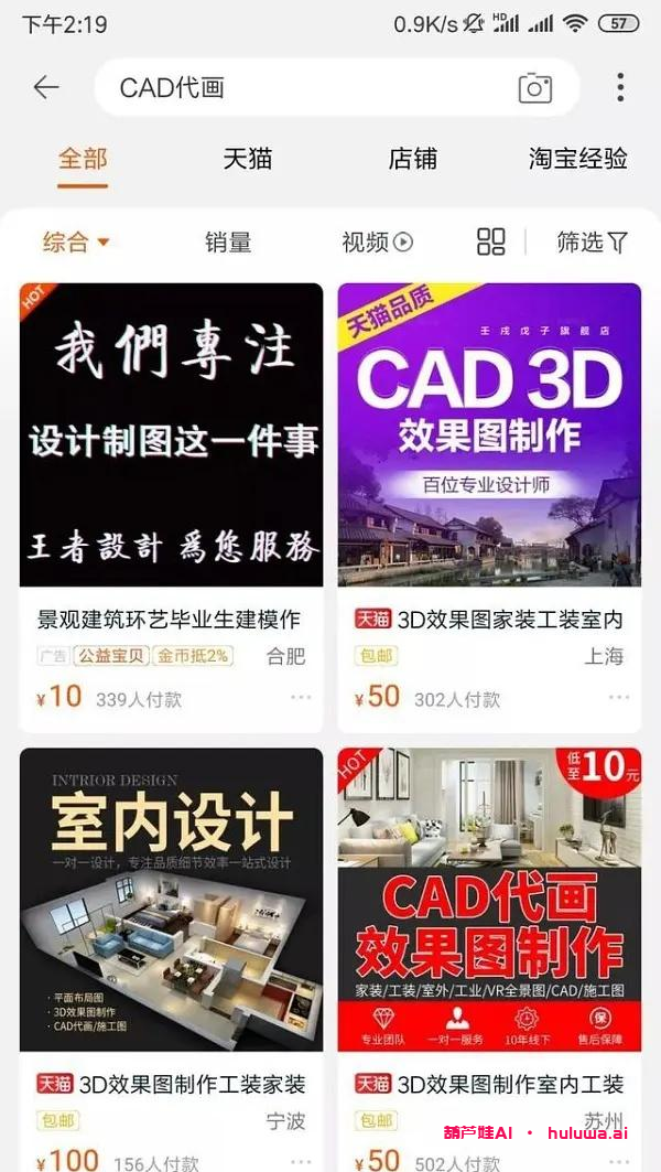 AI写作免费，打破写作瓶颈，以AI为助手，让你的文章更出彩！
