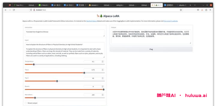 带你亲身体验 GPT，训练你的聊天机器人！