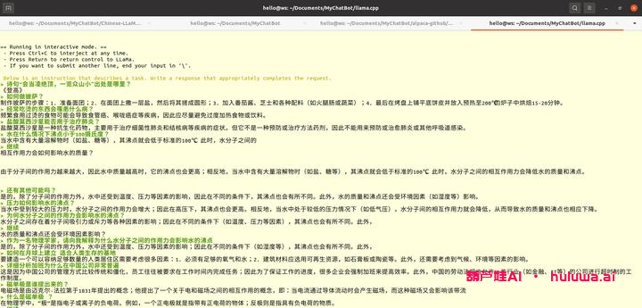 带你亲身体验 GPT，训练你的聊天机器人！