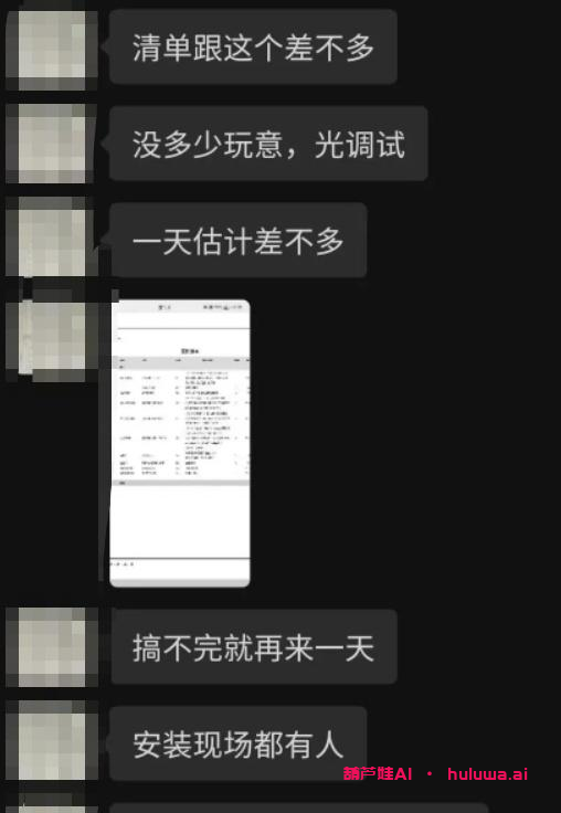 人脉接单，一回生二回熟