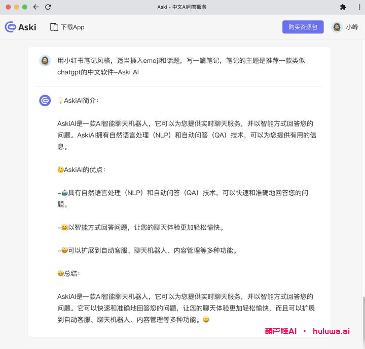 AI工具：轻松愉快地应对科技新时代
