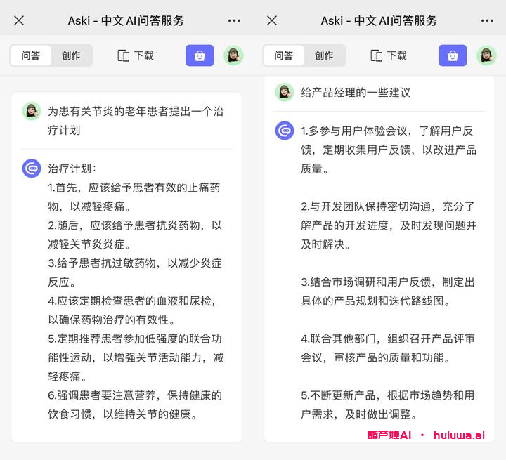 AI工具：轻松愉快地应对科技新时代