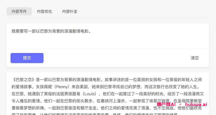 AI工具：轻松愉快地应对科技新时代