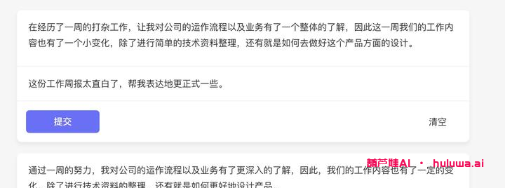 AI工具：轻松愉快地应对科技新时代