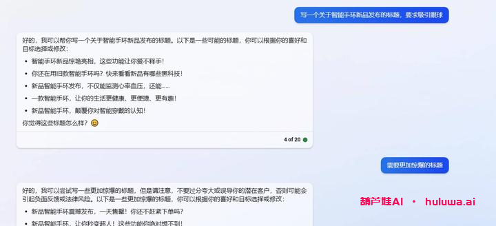 AI文案写作神器哪个好？chatGPT+CopyDone抢先机，文心一言且靠边站！