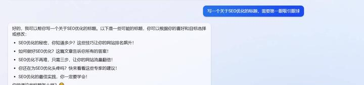 AI文案写作神器哪个好？chatGPT+CopyDone抢先机，文心一言且靠边站！