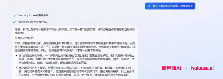 AI文案写作神器哪个好？chatGPT+CopyDone抢先机，文心一言且靠边站！