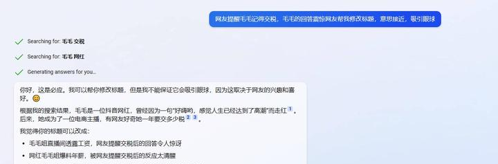 AI文案写作神器哪个好？chatGPT+CopyDone抢先机，文心一言且靠边站！