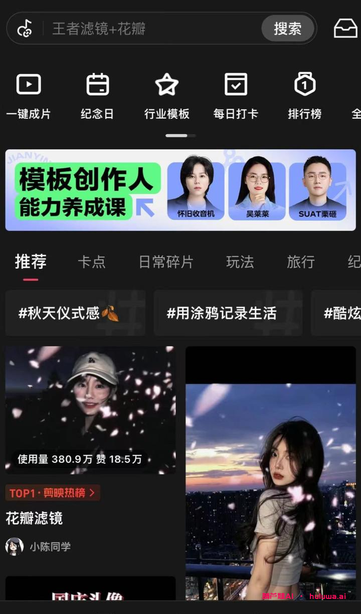 自媒体必备软件工具，让你的创作更顺畅