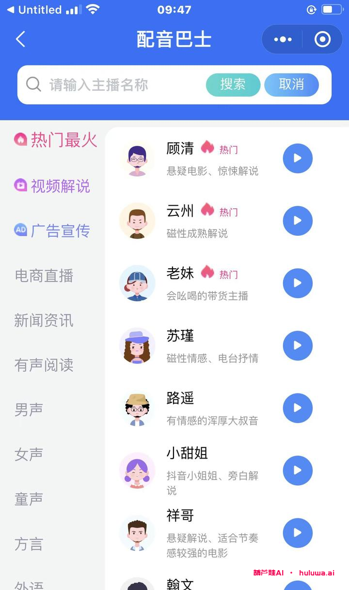 自媒体必备软件工具，让你的创作更顺畅