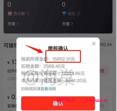AI自媒体创业指南：轻松制作AI动漫视频，月入万元！
