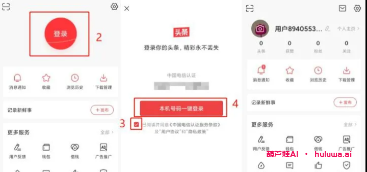 AI自媒体创业指南：轻松制作AI动漫视频，月入万元！