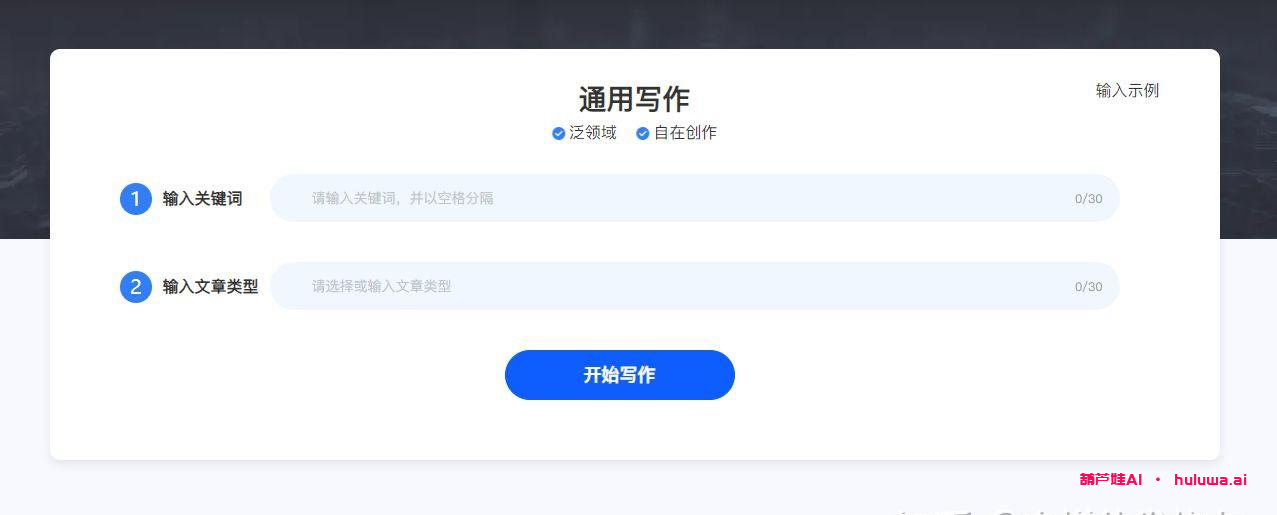 3款超好用的AI文案写作神器，各种文字皆可生成！