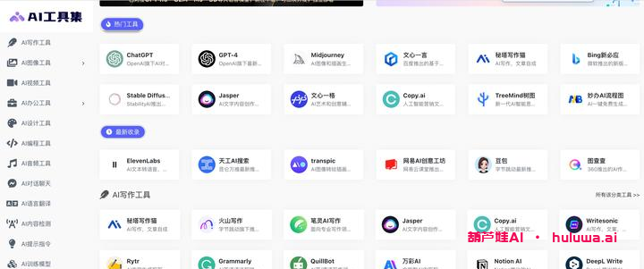 AI绘画软件免费：解锁新的创作可能性！
