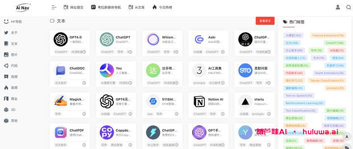 AI绘画软件免费：解锁新的创作可能性！