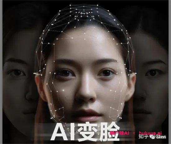 AI换脸：让你的照片活起来！