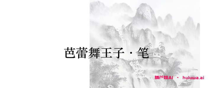 AI工具大全：科技领域的新宠儿
