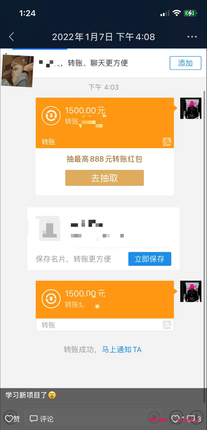 AI工具大全：科技领域的新宠儿