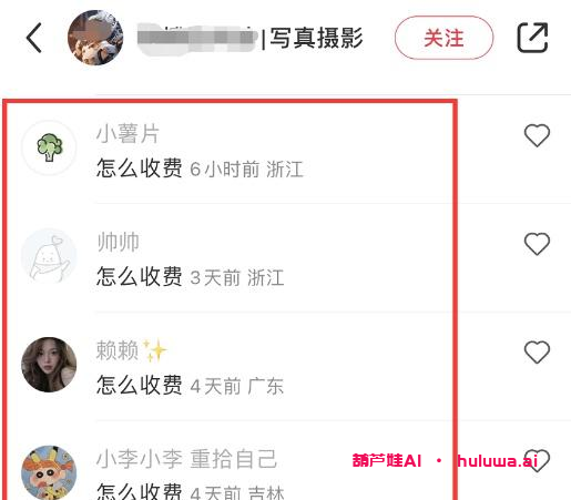 Ai绘画网站：你画我猜，他画你猜