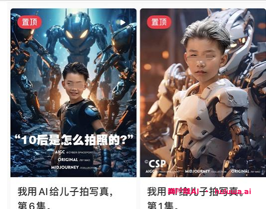 Ai绘画网站：你画我猜，他画你猜