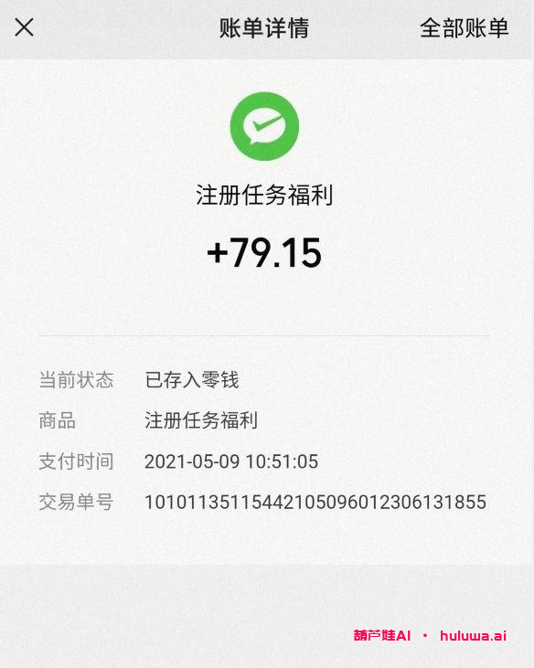 电脑赚钱的好方法！