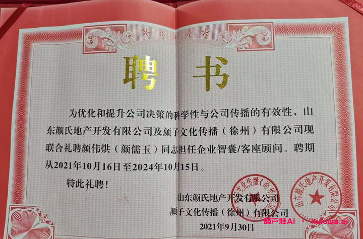 AI自媒体：科技领域的新宠儿