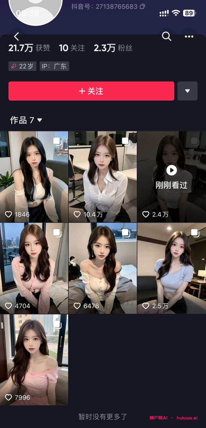 AI自媒体爆文写作：用AI技术轻松创作高质量自媒体内容